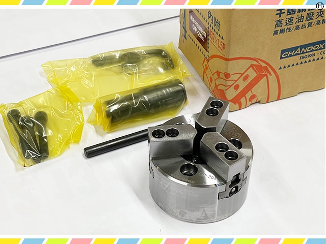 CHANDOX OP-205 油圧中空パワーチャック