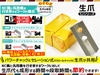 CHANDOX CL-05 中実パワーチャック
