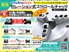 CHANDOX CL-08 中実パワーチャック
