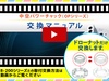 CHANDOX 油圧中空パワーチャック
