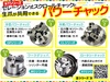 CHANDOX OP-212 油圧中空パワーチャック