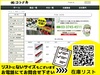 不二越 Nachi TD9.0 テーパーシャンクドリル