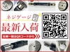 オヂヤセイキ OJIYAS 5 限界栓ゲージ