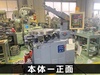 宝機械工業 TK-250NS-AFW キーシーター