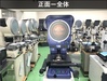 ミツトヨ PJ-H30 A2017B 投影機