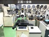 ミツトヨ MF-A1720 測定顕微鏡