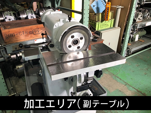 伊藤製作所 DP-2N 工具研削盤