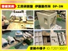 伊藤製作所 DP-2N 工具研削盤