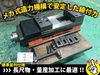 北川鉄工所 VQX-160 パワーバイス