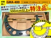 ミツトヨ GMA-400 歯厚マイクロメーター