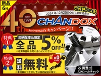 メーカー・型番不明 スクロールチャック5個セット【野田愛宕店】【店頭取引限定】【中古】管理番号：ITS0DBM2ZJB0 中古】スクロールチャック(分割爪) 北川鉄工 JN07RA5｜中古機械の買取