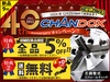 CHANDOX KT-09 芯調整式スクロールチャック