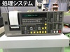東京精密 サーフコム570A 表面粗さ測定機