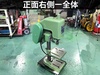 キラコーポレーション KRT-10 タッピング