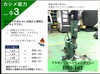 ブラザー工業 BR0-161 リベッティングマシン