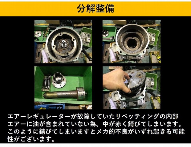 ブラザー工業 BR2-121 リベッティングマシン