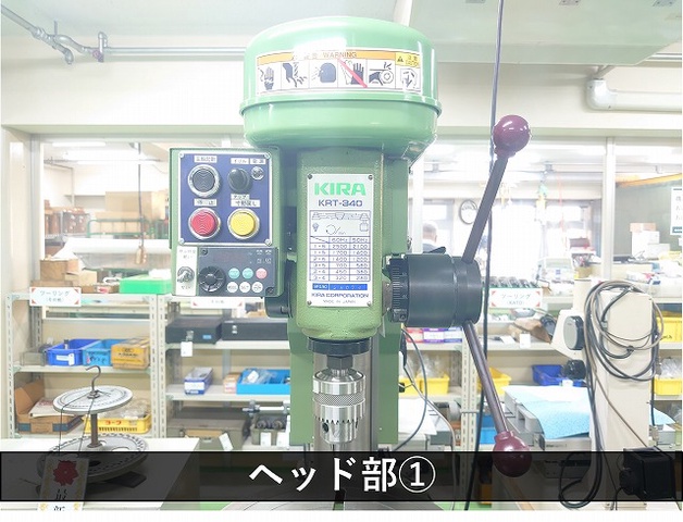 キラコーポレーション KRT-340 タッピングボール盤