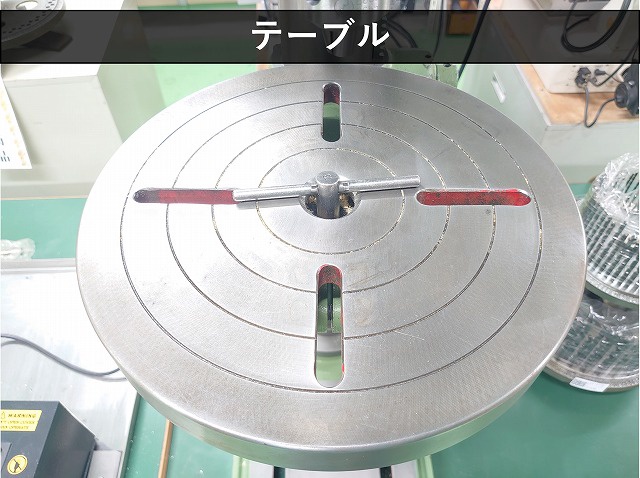 キラコーポレーション KRT-340 タッピングボール盤