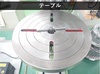 キラコーポレーション KRT-340 タッピングボール盤