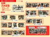 滝澤鉄工所 TAL460×800 6尺旋盤