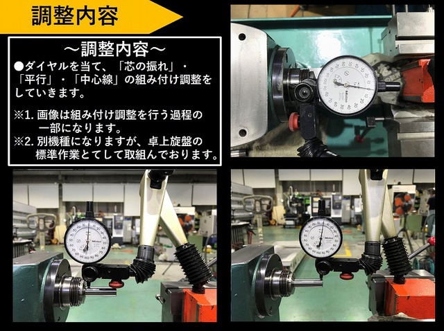 北村製作所 KL-20M ベンチレース