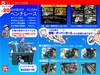 北村製作所 KL-20M ベンチレース