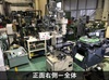 長谷川機械製作所 HPF-V 小型立フライス