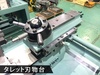 エグロ EB-10 卓上ターレット旋盤(ベンチレース)