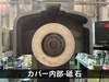 三井ハイテック MSG-200M 成形研削盤