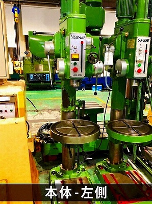 森精機製作所 YD2-55 550mm直立ボール盤
