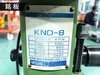 キラコーポレーション KND-8 卓上ボール盤