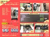 ブラザー工業 TC-S2C-S タッピングセンター