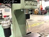 ミカドテクノス MKP-55S 1.5Tエアープレス