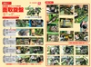 高松機械工業 T-850K 面取旋盤