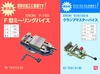 ナベヤ ERON F-150 ミーリングバイス