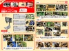 ブラザー工業 BT61-511 自動タッピング盤