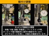 ブラザー工業 BT0-263 自動タッピング盤