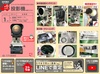 ミツトヨ PJ-H3000F 投影機