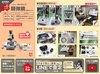 ニコン MM-60/L3T 測定顕微鏡