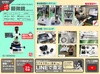 ミツトヨ MF-505(176-501) 測定顕微鏡