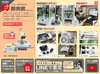 ニコン MM-60/L3T 測定顕微鏡