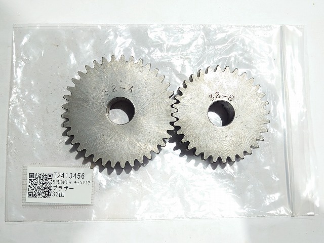 ブラザー工業 32山 チェンジギアー