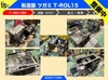 ツガミ T-ROL15 ネジ転造盤