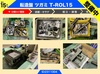 ツガミ T-ROL15 ネジ転造盤