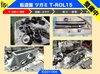 ツガミ T-ROL15 ネジ転造盤