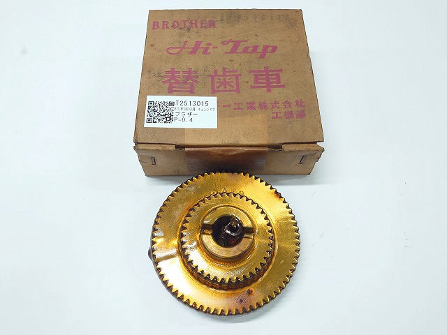 ブラザー工業 P=0.4 タッピングギアー