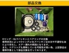 ブラザー工業 BR1-103 リベッティングマシン