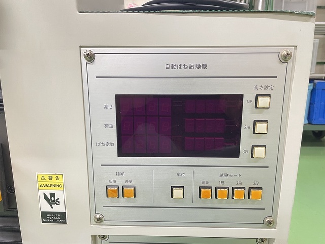 昭和試験機製作所 SH50A ばね試験機
