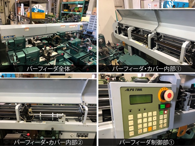 スター精密 SR-20RⅡ NC自動盤