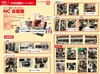 スター精密 SR-20RⅡ NC自動盤